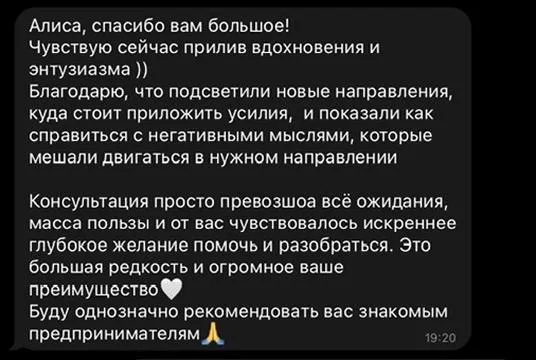 Відгук 3