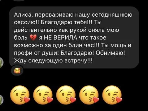 Відгук 4