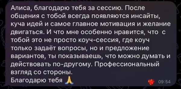 Відгук 5